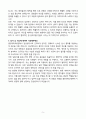 A+ 중앙대학교병원 임상병리사 계약직 자기소개서 5페이지