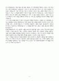 A+ 한화손해보험 영업관리 신입사원 자기소개서 5페이지