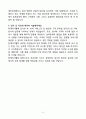 A+ 현대이지웰(숙박 AMD) 신입사원 자기소개서 5페이지