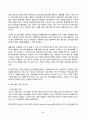 프로그램개발과평가 2025년 1학기 방송통신대 중간과제물)최근 본인이 가장 관심을 가지고 있는 사회 문제 하나를 선택하고 해당 문제 해결을 위한 사회복지 프로그램을 기획하시오 본 과제를 수행하면서 들었던 생각 6페이지