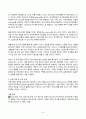 프로그램개발과평가 2025년 1학기 방송통신대 중간과제물)최근 본인이 가장 관심을 가지고 있는 사회 문제 하나를 선택하고 해당 문제 해결을 위한 사회복지 프로그램을 기획하시오 본 과제를 수행하면서 들었던 생각 7페이지