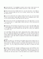 프로그램개발과평가 2025년 1학기 방송통신대 중간과제물)최근 본인이 가장 관심을 가지고 있는 사회 문제 하나를 선택하고 해당 문제 해결을 위한 사회복지 프로그램을 기획하시오 본 과제를 수행하면서 들었던 생각 8페이지