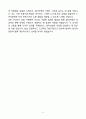 A+ CJ(주) 올리브영(MD) 신입 자기소개서 5페이지