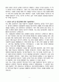 A+ 매그나칩반도체 자재입출고 및 관리 계약직 자기소개서 6페이지