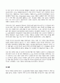 재배식물육종학 2025년 1학기 방송통신대 중간과제물)염색체 배수성의 특징을 이용하여 신품종을 육성하는 것을 배수성 육종이라고 한다 타식성식물인 옥수수에서도 배수성 육종이 이용되고 있는데 이때 이용되는 유전자 가운데 반수체 유도유전자에 대해 기술하고 실제 옥수수 육종에서의 응용현황과 의의에 대해 설명하라 7페이지