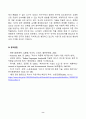 재배식물육종학 2025년 1학기 방송통신대 중간과제물)염색체 배수성의 특징을 이용하여 신품종을 육성하는 것을 배수성 육종이라고 한다 타식성식물인 옥수수에서도 배수성 육종이 이용되고 있는데 이때 이용되는 유전자 가운데 반수체 유도유전자에 대해 기술하고 실제 옥수수 육종에서의 응용현황과 의의에 대해 설명하라 8페이지