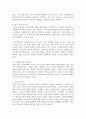 (2025학년도 1학기, 중간과제물, 다문화교육론, 공통) 1. 다문화교육은 기존 교육과 무엇이 다르며, 왜 필요한가? 교재와 다음 서적을 참고하여 자신의 견해를 논하시오. 2. 뱅크스나 베넷의 교육 원리 가운데 중요하다고 여겨지는 원리 두 가지를 들고, 그것이 왜 중요한지(개인적 경험도 가능) 한 문단씩 이유를 쓰시오. 4페이지