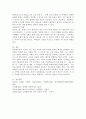 (2025학년도 1학기, 중간과제물, 다문화교육론, 공통) 1. 다문화교육은 기존 교육과 무엇이 다르며, 왜 필요한가? 교재와 다음 서적을 참고하여 자신의 견해를 논하시오. 2. 뱅크스나 베넷의 교육 원리 가운데 중요하다고 여겨지는 원리 두 가지를 들고, 그것이 왜 중요한지(개인적 경험도 가능) 한 문단씩 이유를 쓰시오. 8페이지