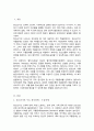 [A+]청소년기에 나타날수있는 주요정서장애중 하나를 선택하여 엘리스 성격이론의 핵심개념이라고할수있는 ABCDE과정으로 해결 방안을 설명하시오 2페이지