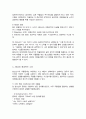 [A+]청소년기에 나타날수있는 주요정서장애중 하나를 선택하여 엘리스 성격이론의 핵심개념이라고할수있는 ABCDE과정으로 해결 방안을 설명하시오 4페이지