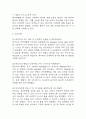 [경막하출혈 간호진단] 경막하출혈 간호진단 간호과정 케이스 (뇌조직관류장애,감염 위험성,급성통증) 33페이지
