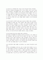 [경막하출혈 간호진단] 경막하출혈 간호진단 간호과정 케이스 (뇌조직관류장애,감염 위험성,급성통증) 36페이지