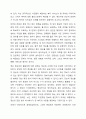 자신이 거주하는(시 군 구)자치단체의 지방의회에서 제정하여 현재 시행하고 있는 사회복지관련 조례1개를 조사하고, 조사한 조례의 각 조항에 입각한 조례의 문제점과 개선점에 대해 자신의 의견을 기술하시오. 5페이지