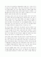자신이 거주하는(시 군 구)자치단체의 지방의회에서 제정하여 현재 시행하고 있는 사회복지관련 조례1개를 조사하고, 조사한 조례의 각 조항에 입각한 조례의 문제점과 개선점에 대해 자신의 의견을 기술하시오. 7페이지