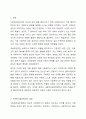 전문 사회복지사가 되기 위해서는 기본적으로 사회복지실천현장에 대한 이해와 클라이언트의 문제에 대한 관심이 필요합니다. 내가 관심 있는 사회복지실천 대상과 문제점 및 사회복지사의 역할에 대해서 기술하시오. 2페이지