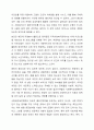 전문 사회복지사가 되기 위해서는 기본적으로 사회복지실천현장에 대한 이해와 클라이언트의 문제에 대한 관심이 필요합니다. 내가 관심 있는 사회복지실천 대상과 문제점 및 사회복지사의 역할에 대해서 기술하시오. 3페이지