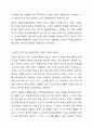 전문 사회복지사가 되기 위해서는 기본적으로 사회복지실천현장에 대한 이해와 클라이언트의 문제에 대한 관심이 필요합니다. 내가 관심 있는 사회복지실천 대상과 문제점 및 사회복지사의 역할에 대해서 기술하시오. 4페이지
