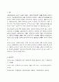 전문 사회복지사가 되기 위해서는 기본적으로 사회복지실천현장에 대한 이해와 클라이언트의 문제에 대한 관심이 필요합니다. 내가 관심 있는 사회복지실천 대상과 문제점 및 사회복지사의 역할에 대해서 기술하시오. 8페이지