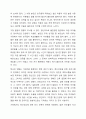 아동기와 청소년기 관련 이슈를 한 가지 선택하여 자신의 의견과 함께 이유를 설명하고, 사회복지 개입방안을 제시하시오. 3페이지