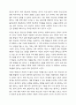 아동기와 청소년기 관련 이슈를 한 가지 선택하여 자신의 의견과 함께 이유를 설명하고, 사회복지 개입방안을 제시하시오. 5페이지