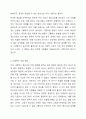 아동기와 청소년기 관련 이슈를 한 가지 선택하여 자신의 의견과 함께 이유를 설명하고, 사회복지 개입방안을 제시하시오. 6페이지