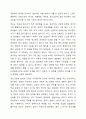 아동기와 청소년기 관련 이슈를 한 가지 선택하여 자신의 의견과 함께 이유를 설명하고, 사회복지 개입방안을 제시하시오. 7페이지