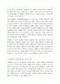 21세기 현대사회에서의 자원봉사의 필요성에 논하시오.(단, 아래 부연설명의 내용을 모두 포함하여 작성) 4페이지