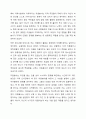 21세기 현대사회에서의 자원봉사의 필요성에 논하시오.(단, 아래 부연설명의 내용을 모두 포함하여 작성) 5페이지