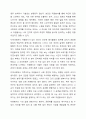 21세기 현대사회에서의 자원봉사의 필요성에 논하시오.(단, 아래 부연설명의 내용을 모두 포함하여 작성) 7페이지