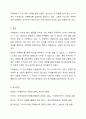 21세기 현대사회에서의 자원봉사의 필요성에 논하시오.(단, 아래 부연설명의 내용을 모두 포함하여 작성) 8페이지