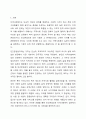 지역사회복지 실천관련 가치 중 가장 중요하다고 생각하는 것은 무엇이며, 왜 그런지에 대하여 사례를 들어 기술하시오. 2페이지