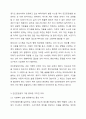 지역사회복지 실천관련 가치 중 가장 중요하다고 생각하는 것은 무엇이며, 왜 그런지에 대하여 사례를 들어 기술하시오. 4페이지