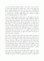 지역사회복지 실천관련 가치 중 가장 중요하다고 생각하는 것은 무엇이며, 왜 그런지에 대하여 사례를 들어 기술하시오. 5페이지