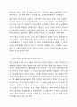 자신이 성장하면서 경험했던 청소년기 문제(어려움, 갈등)를 간단히 기술하고, 현재 언론 매체(신문, TV, 인터넷 등)에서 보도된 청소년문제 중 자신의 문제와 연관성이 있는 보도내용을 함께 소개하여, 이에 대한 원인과 사회복지 차원의 개입방향을 논하세요. 4페이지