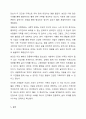 현대사회에서 건강한 가족이란 어떠한 가족을 말할 수 있는지 자신의 생각을 말하세요. 7페이지