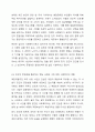 사회복지실천의 핵심가치 서비스, 사회정의, 인간의 존엄성과 가치, 인간관계의 중요성, 고결성 (integrity), 역량 중 자신이 가장 중요하게 생각하는 가치 하나를 선택하고 그 이유를 사례를 제시하고 설명하시오. 4페이지