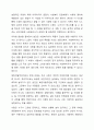 사회복지실천의 핵심가치 서비스, 사회정의, 인간의 존엄성과 가치, 인간관계의 중요성, 고결성 (integrity), 역량 중 자신이 가장 중요하게 생각하는 가치 하나를 선택하고 그 이유를 사례를 제시하고 설명하시오. 5페이지