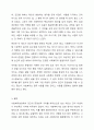 사회복지실천의 핵심가치 서비스, 사회정의, 인간의 존엄성과 가치, 인간관계의 중요성, 고결성 (integrity), 역량 중 자신이 가장 중요하게 생각하는 가치 하나를 선택하고 그 이유를 사례를 제시하고 설명하시오. 7페이지