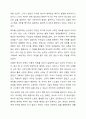 선별적 복지와 보편적 복지 중 현재 우리나라에 필요한 복지 방향은 무엇이라고 생각하는지를 논리적으로 주장하시오. 5페이지