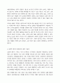 선별적 복지와 보편적 복지 중 현재 우리나라에 필요한 복지 방향은 무엇이라고 생각하는지를 논리적으로 주장하시오. 6페이지