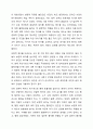 선별적 복지와 보편적 복지 중 현재 우리나라에 필요한 복지 방향은 무엇이라고 생각하는지를 논리적으로 주장하시오. 7페이지
