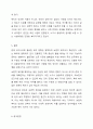 선별적 복지와 보편적 복지 중 현재 우리나라에 필요한 복지 방향은 무엇이라고 생각하는지를 논리적으로 주장하시오. 8페이지