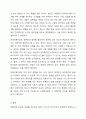 사회복지법의 이념은 헌법에서 규정하고 있는 생존권의 구체화라고 할 수 있다. 이처럼 사회복지법에서 생존권이 왜 중요한지 토론해 봅시다. 7페이지