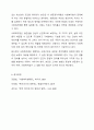 사회복지법의 이념은 헌법에서 규정하고 있는 생존권의 구체화라고 할 수 있다. 이처럼 사회복지법에서 생존권이 왜 중요한지 토론해 봅시다. 8페이지
