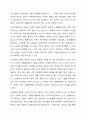 3주차에서 노인교육학의 기본개념에 대해 학습했습니다. 노인교육학의 기본모형 및 범위에 대해 정리하고, 노인교육의 범위 중 두 가지를 선택하여 관련 교육사례 또는 프로그램을 찾아 자신의 의견(해결과제, 개선방안 등)과 함께 기술하시오. 3페이지