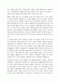 3주차에서 노인교육학의 기본개념에 대해 학습했습니다. 노인교육학의 기본모형 및 범위에 대해 정리하고, 노인교육의 범위 중 두 가지를 선택하여 관련 교육사례 또는 프로그램을 찾아 자신의 의견(해결과제, 개선방안 등)과 함께 기술하시오. 4페이지