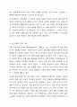 3주차에서 노인교육학의 기본개념에 대해 학습했습니다. 노인교육학의 기본모형 및 범위에 대해 정리하고, 노인교육의 범위 중 두 가지를 선택하여 관련 교육사례 또는 프로그램을 찾아 자신의 의견(해결과제, 개선방안 등)과 함께 기술하시오. 5페이지
