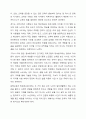 3주차에서 노인교육학의 기본개념에 대해 학습했습니다. 노인교육학의 기본모형 및 범위에 대해 정리하고, 노인교육의 범위 중 두 가지를 선택하여 관련 교육사례 또는 프로그램을 찾아 자신의 의견(해결과제, 개선방안 등)과 함께 기술하시오. 6페이지