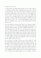 3주차에서 노인교육학의 기본개념에 대해 학습했습니다. 노인교육학의 기본모형 및 범위에 대해 정리하고, 노인교육의 범위 중 두 가지를 선택하여 관련 교육사례 또는 프로그램을 찾아 자신의 의견(해결과제, 개선방안 등)과 함께 기술하시오. 7페이지