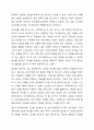 데이터베이스에 대해 정의하고 장단점을 설명해 봅시다. 5페이지